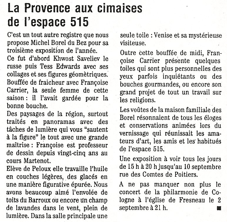 Exposition 1995 